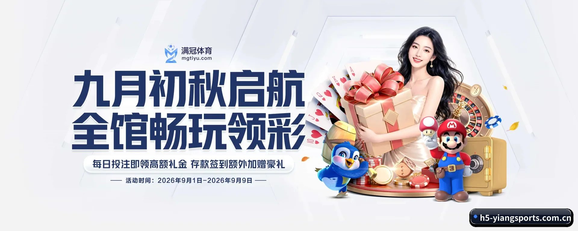 意昂APP官方主站 APP